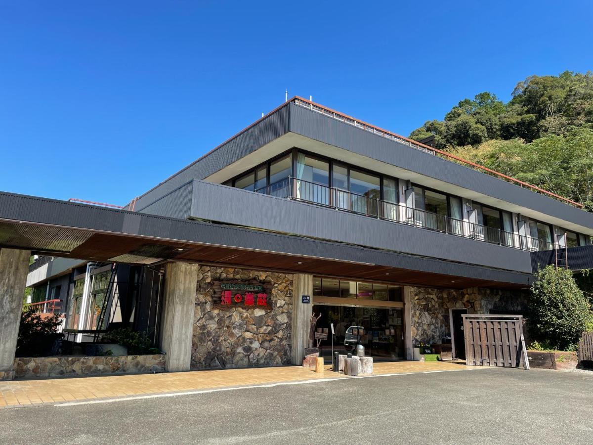 Yunominesou Ryokan Hongu